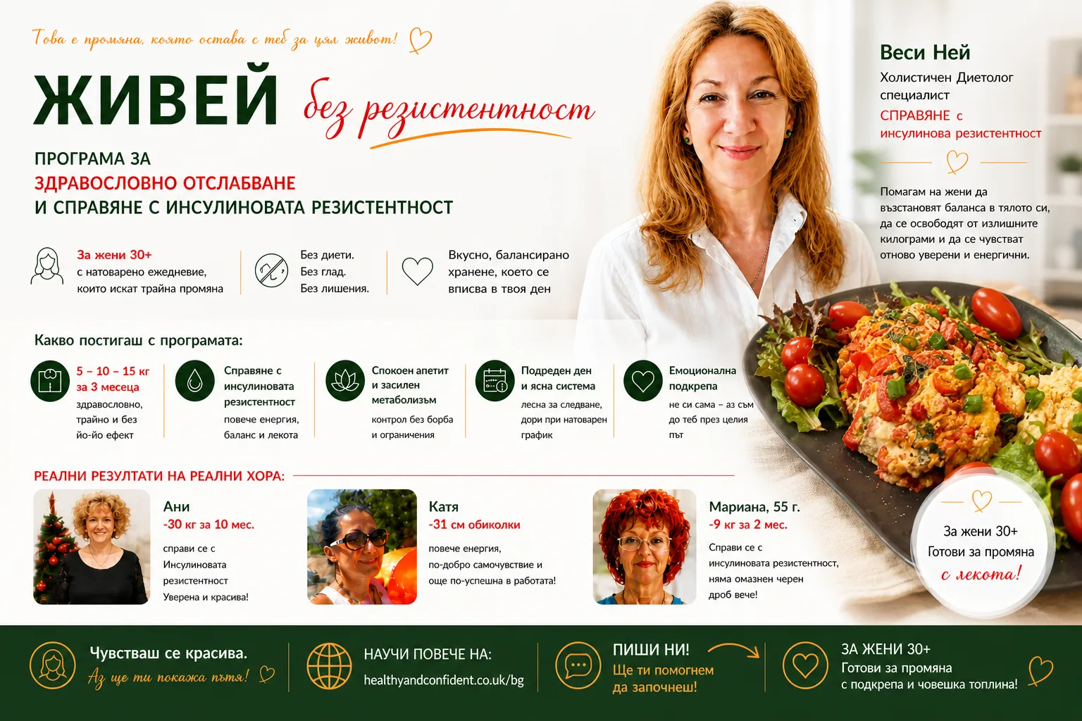 Инсулинова резистентност: как да се храним, без да гладуваме?
