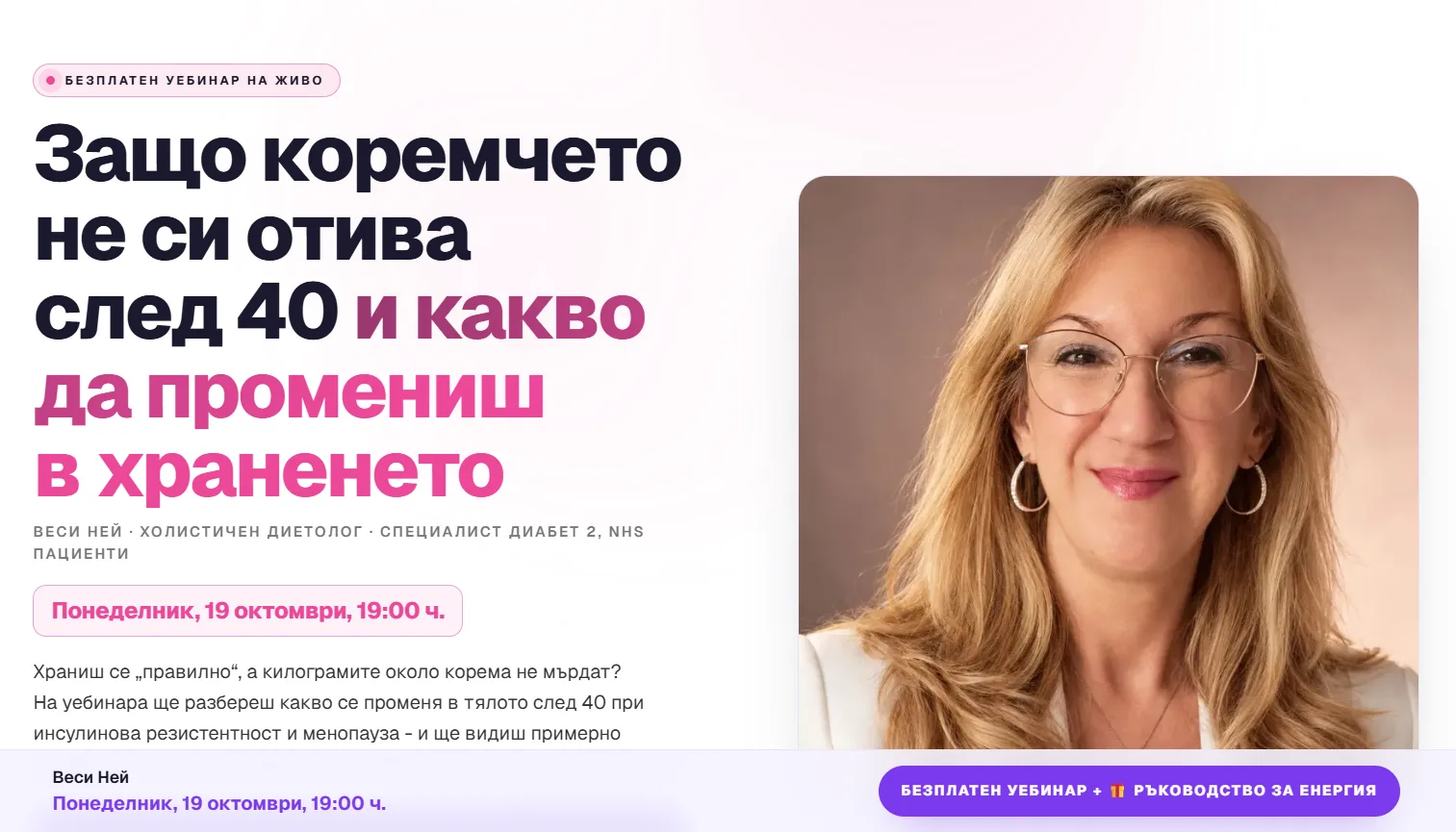 Защо коремчето не си отива след 40 и какво да промениш в храненето си?