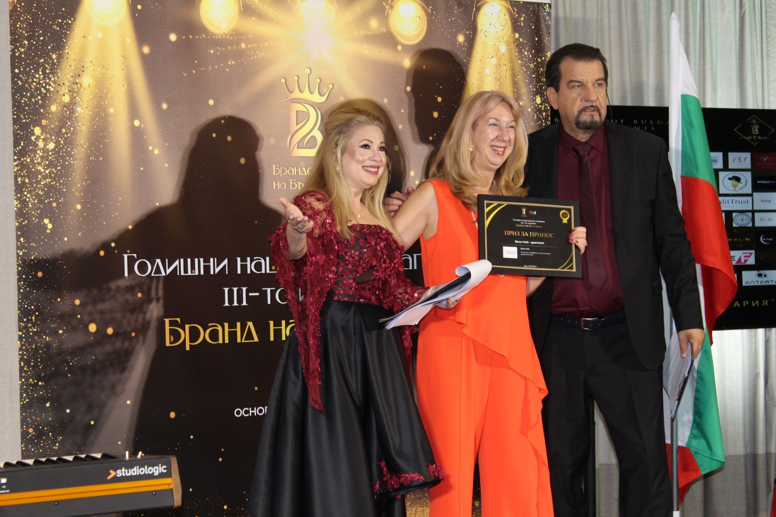 Веси Ней с приз за принос на церемония за здравословен начин на живот